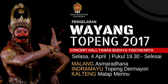 pergelaran Wayang topeng