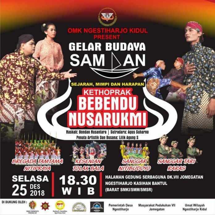 Gelar budaya Sampan