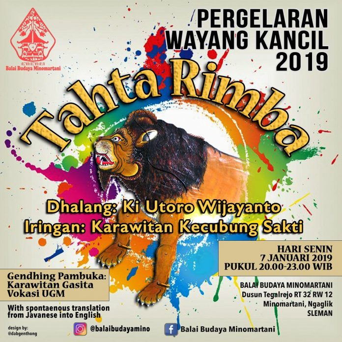 Pergelaran Wayang Kancil 2019 