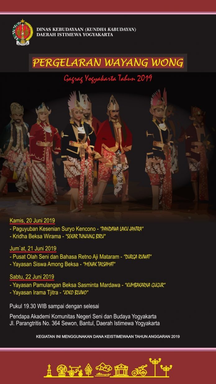 Pergelaran Wayang Wong Gagrag Yogyakarta 2019