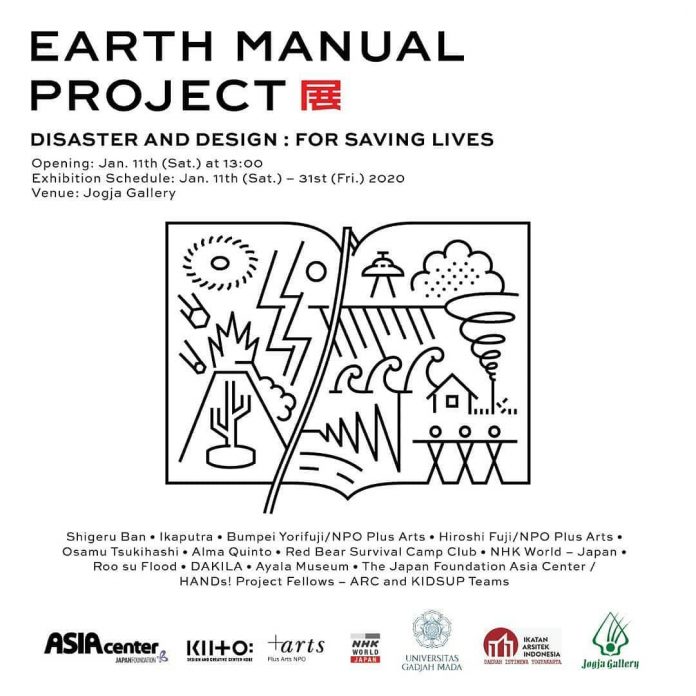 EARTH MANUAL PROJECT